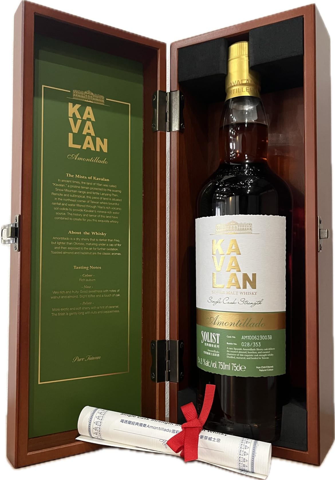 KAVALAN Amontillado シングルモルトウイスキー 750ml Kavalan Amontillado Sherry Cask Whisky - Old Town Tequila